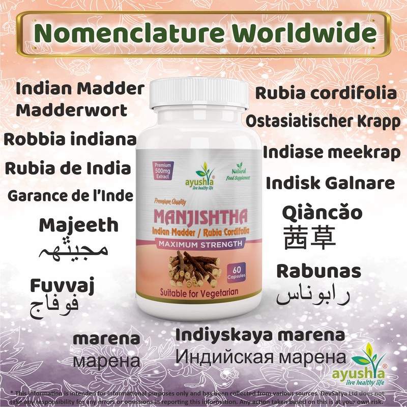 Ayushya Manjishtha Capsule, 60 Capsules, Natural