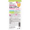 Verdio UV Mild Gel, 2.8 oz (80 g) (x1)