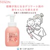 Minon Baby Whole Body Shampoo, Refill, 10.1 fl oz (300