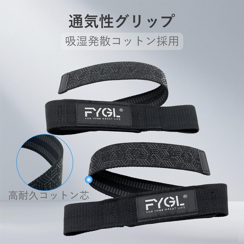 FYGL Wrist Straps for Strength Training, Black - Double Layer