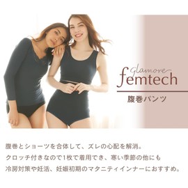 Glamore Femtech Belly Wrap Pants [Made in Japan Fairy Thermo Fabric] Belly Wrap Shorts Women's Warm Thermal Burn Shorts Intestinal Health Belly Wrap High Waist Cold Prevention Fall Winter FT0047A