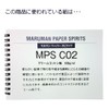 Maruman S162 Pocket Crocky, Cream Cotton Paper