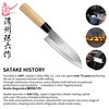6.7" Santoku Knife, High Carbon Stainless Steel, Made in Japan