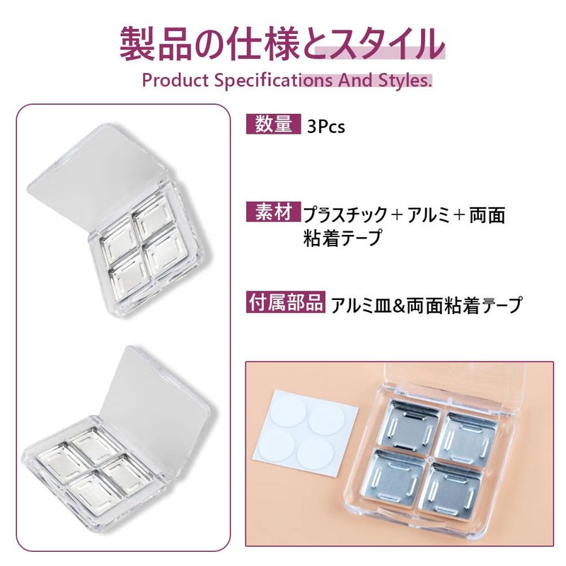 Eyeshadow Case, Transparent Color, Easy to Clean, 4 Frame Design,