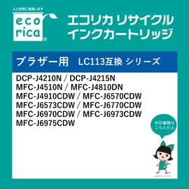 ECI-BR113B ECI-BR113B Remanufactured Ink Compatible with Brother LC113BK Remaining Level Indicator