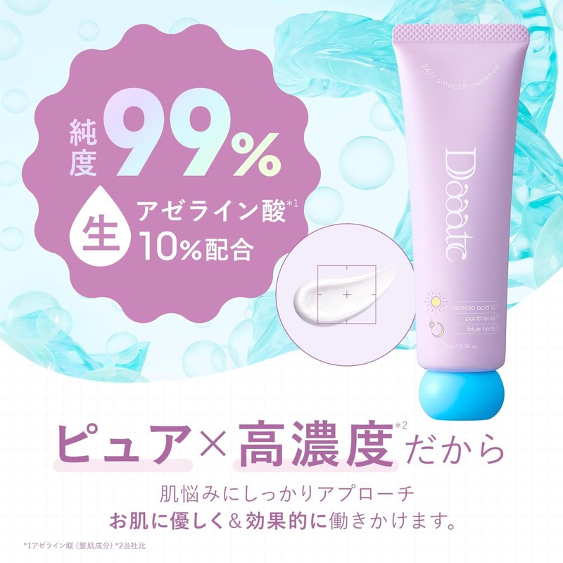 Daaate 24/7 Smooth Essence Serum 50g Azelaic Acid 99% Purity