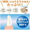 Bristles Renewal Silver Tooth Hide Gofun Beauty Tooth Manicure Premium