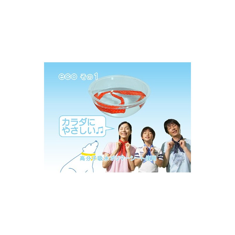 Polar Bear Feeling, Cooling Neck Bandana, , , safety pink,