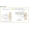 Murakoshi Seiko Earthquake-Resistant Latch with Movable Latch Receiver & Screw
