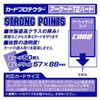 Yanoman 95-057 Card Protector Arcade T2 Hard 50 Sheets 2.2