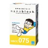 Nanoblock I'm Doraemon NBCC_075 Nobita Nap Pose Ver