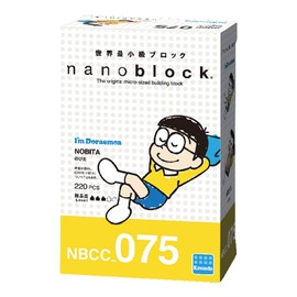 Nanoblock I'm Doraemon NBCC_075 Nobita Nap Pose Ver