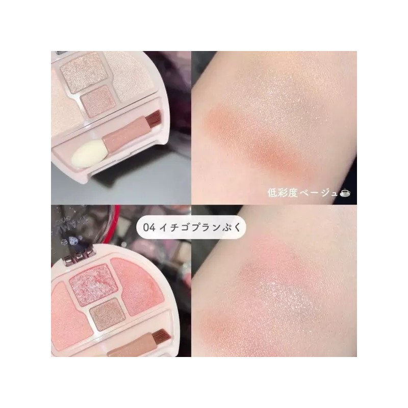 Plum Puku 플럼푸쿠 코디 아이즈 애교살 이치고 만들기 04 섀도우