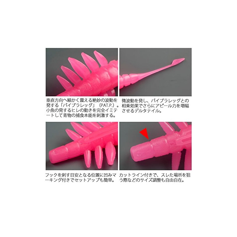 DAIWA Worm Eving Stick 4.2" Chart Yellow Lure