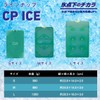 Daiwa CP Ice, Cooling Agent, Green M