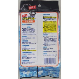 Binchotan Dry Pet Dehumidifier, For Entryways, Geta Boxes, 3.3 oz (95 g)