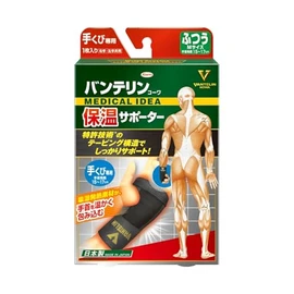 Vantelin Thermal Supporter, For Handcuffs, Normal/M Size (Wrist Circumference 5.9 - 6.7 inches (15 - 17 cm)), Black
