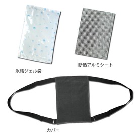 Kenyu My Ice Back Cooler (Gray), Cooling, Cooling, Work Clothes, Outdoor