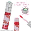 Shobido SA41262 Sanrio Kids' Cosmetics Lip Gloss with Stones, Sanrio