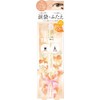 K-Palette Multi-Blooming Eyes 14 Beige Bouquet Liquid Part: 0.3g/Chip-On Portion: