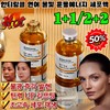 Water Luminous/Wrinkle Free/Salmon/Water-Shine/Functional/Elasticity/Ampoule/Super-Fast/Cell