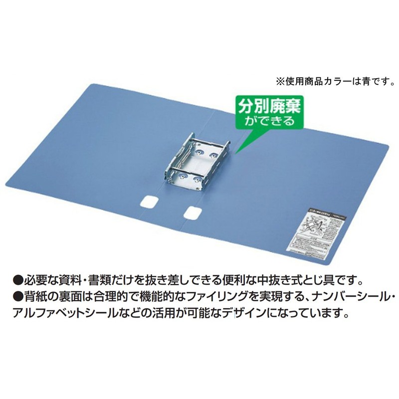 コクヨ ファイル チューブファイル 発泡PPシート表紙 A4 2穴 600枚収容 緑 フ-F660NG