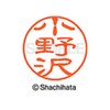 Shachihata Stamp Black 11 XL-11 Stamp Face 0.4 inch (11