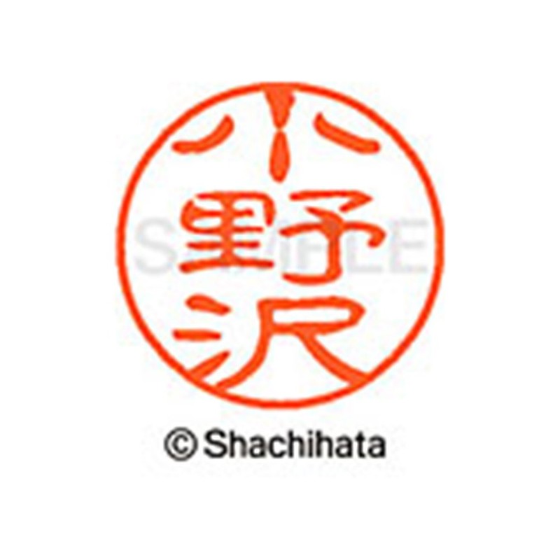 Shachihata Stamp Black 11 XL-11 Stamp Face 0.4 inch (11