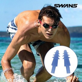 (Swans) Swans Silicone Earplugs for Adults SA-56 Swimming Earplugs Swimming Gear Swimming Swimming Pool / (스완즈)스완스 실리콘 귀마개 성인용 SA-56 수영귀마개 수영용품 수영 수영장