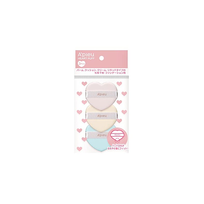 Apyu Heart Puff (Pack of 3)
