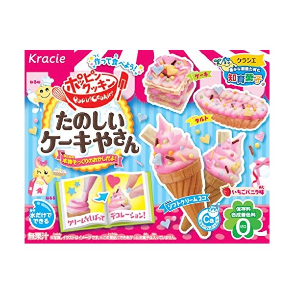 Popin' Cookin' Funny Cake House