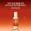Sulwhasoo 공통자음생캡슐세럼 50ml Common Consonant Serum Capsule 50ml