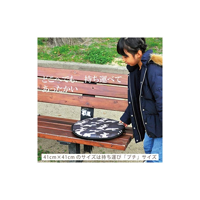 CareStar Heat Storage Hot Cushion, Warm, Fluffy, Urethane, Navy, navy