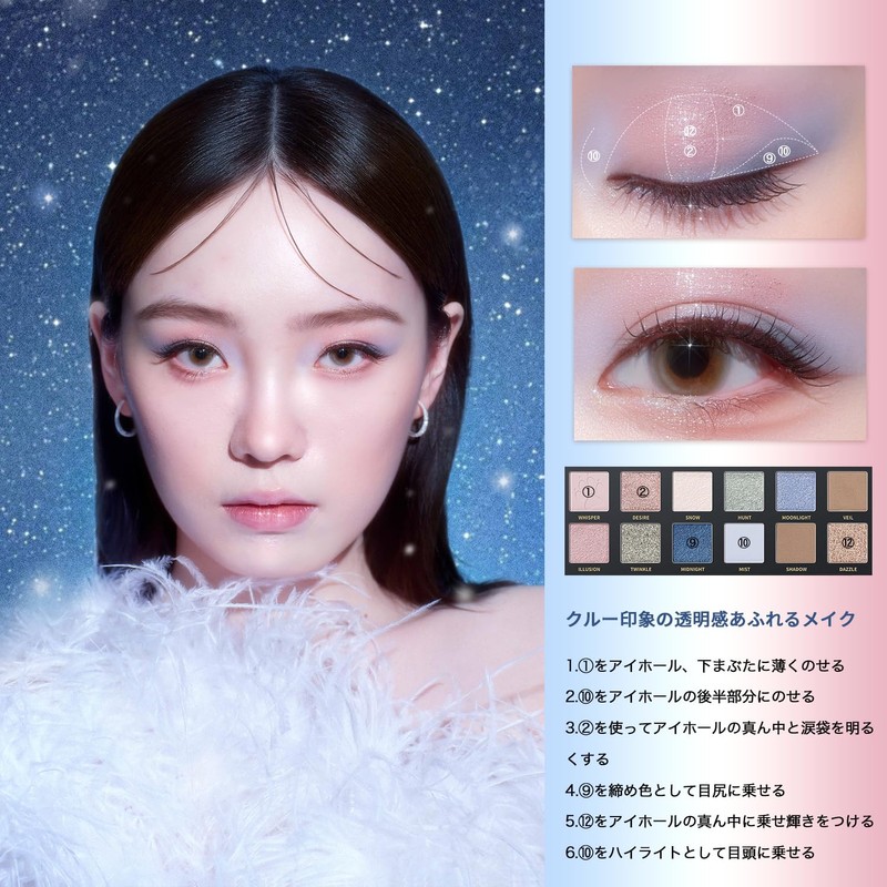 PERFECT DIARY Eye Shadow Palette (Wolf)