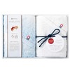 Nishikawa TBF2997111B Imabari Towel Gift Box, 2 Face Towels, Watairo