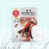 Red Ginseng/Mask Pack/High-Capacity/Moisturizing/Sheet/Sleep/Mask Pack/Sleeping Pack
