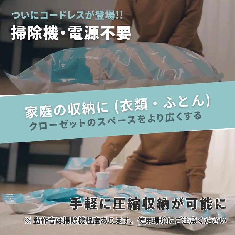 DR.SAVE Alpha Power Portable Air Pump/Vacuum Clothing Compression Bag, Storage