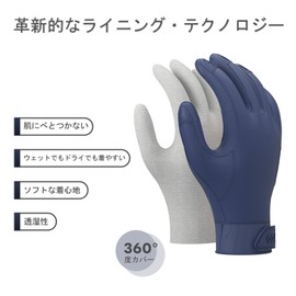 [Vgo...] Waterproof Gloves, Chemical and Solvent Resistant, Household Cleaning, Dishwashing, Anti-Slip, Fishery Work, Chemical Work Gloves, Seamless Gloves TP1147 (Dark Blue, L)
