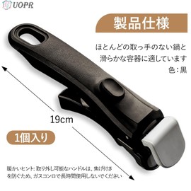 UOPR サーモス フライパン 取っ手 脱着式 汎用 交換用 ブラック 滑り止め設計 安定性 簡単取り付け フライパン・鍋専用 人間工学に基づいた握りやすさ 高温耐性 19cm