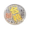 Good Luck Pocket Token, Old Fashioned Lucky Lucky Charm for