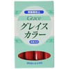 Nissin Associates Co., Ltd. Resin Style Clay, Grace Color, Red,