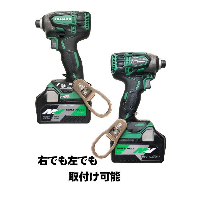 KN Works IPH3-HBZ Impact Hanger III, Bronze for HIKOKI