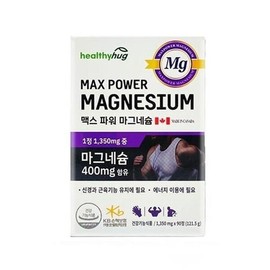 유로메디 헬씨허그 맥스 파워 마그네슘 마그네슘 1정 400mg함유 1350mg 90정 Euromedi Healthy Hug Max Power Magnesium 1 Tablet 400mg Containing 1350mg 90 Tablets