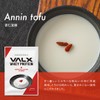 VALX バルクス ホエイ プロテイン チョコレート風味 ベリー風味 バナナ風味 杏仁豆腐風味 ロイヤルミルクティー風味 カフェオレ風味
