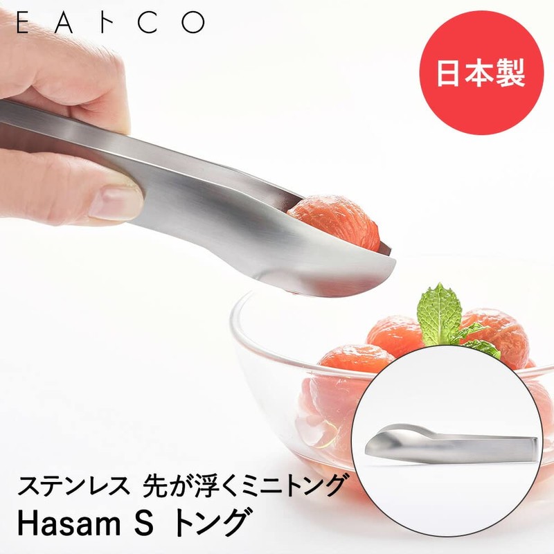 Yoshikawa EATOCO Iitoko HasamS (HasamS) Mini Tongs, Length 5.4 inches,