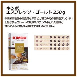 Kimbo Coffee Powder Espresso Italy (Medium Roast Arabica 100%) Gold, 8.8 oz (250 g) (Powder)