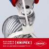 KNIPEX スｰパｰニッパｰ 140mm 7803-140
