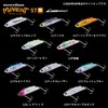 Daiwa Morethan Minient 57S-LI Laser Impact Vibration Seabass Lure, Bullpin