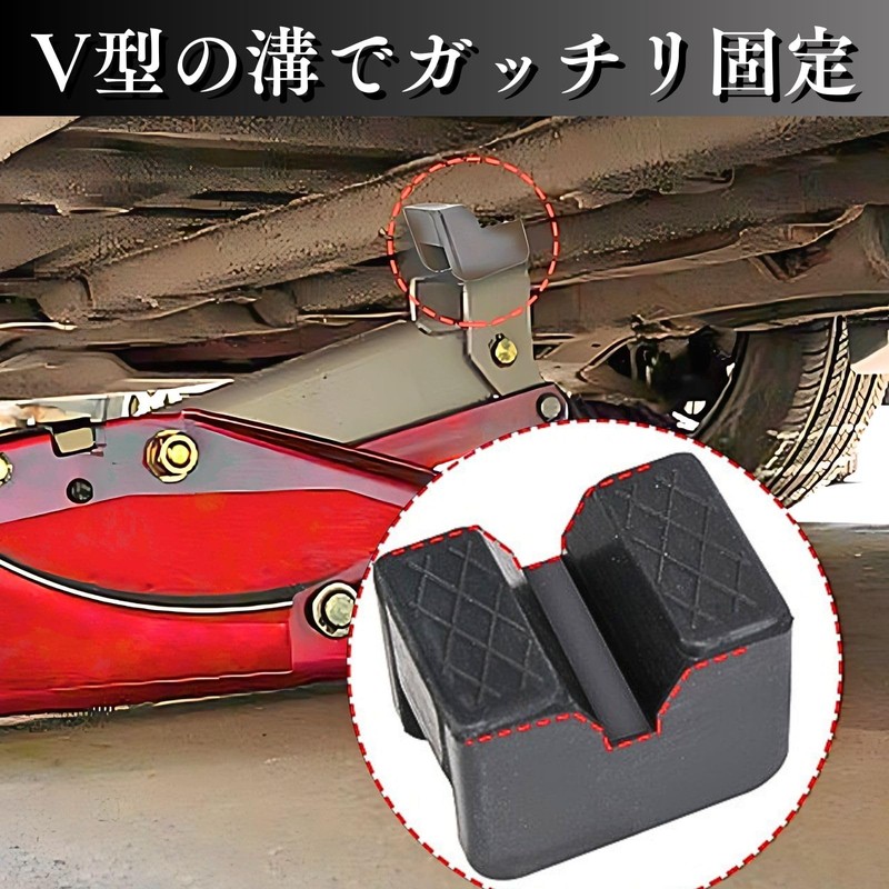 CHASO Jack Pad Jack Stand Rubber Cushion Rigid Rack Jack