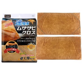 Pro Staff Car Wash Supplies, Wiping Absorbent Cloth, Microfiber, Squirrel Cloth, Quick Absorption, P161, Extra Large Type (H x W): Approx. 29.5 x 15.7 inches (750 x 400 mm)